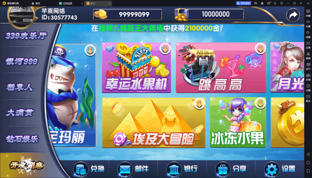 血池系列玛丽大合集-源码交易网