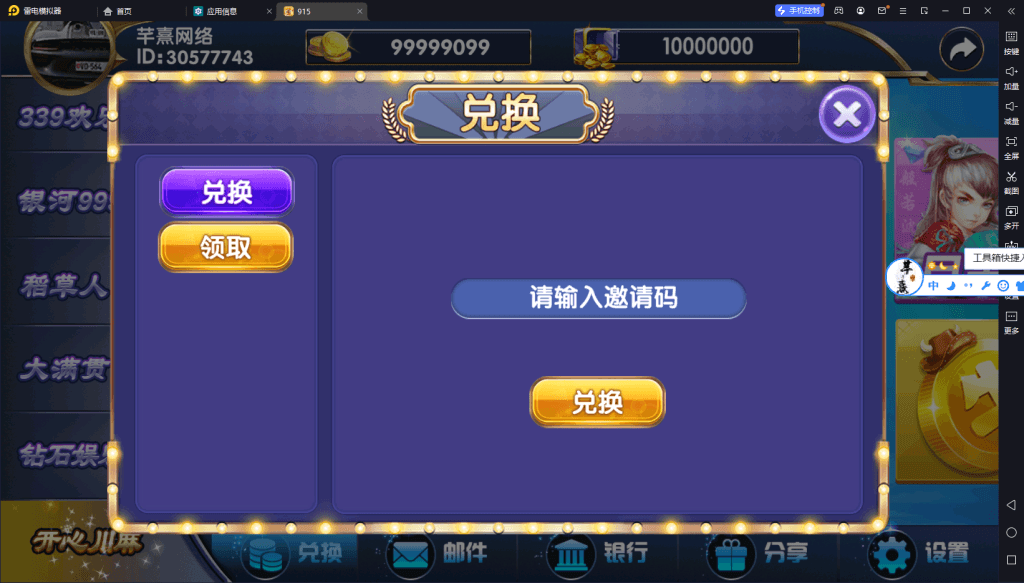 图片[9]-血池系列玛丽大合集-源码交易网