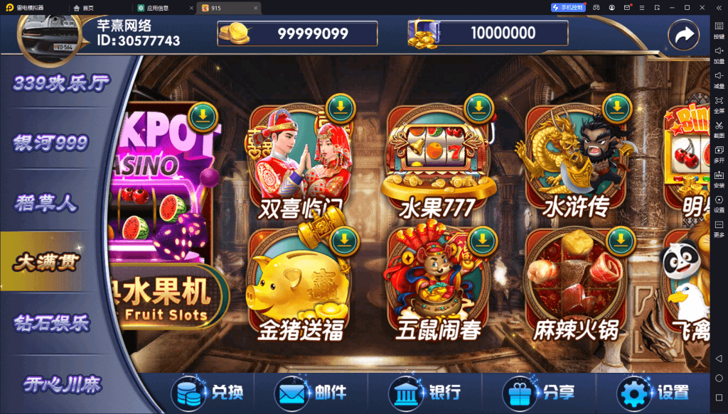 图片[4]-血池系列玛丽大合集-源码交易网