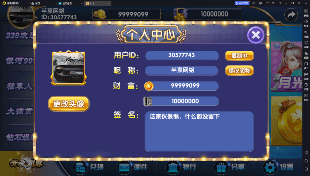 图片[8]-血池系列玛丽大合集-源码交易网