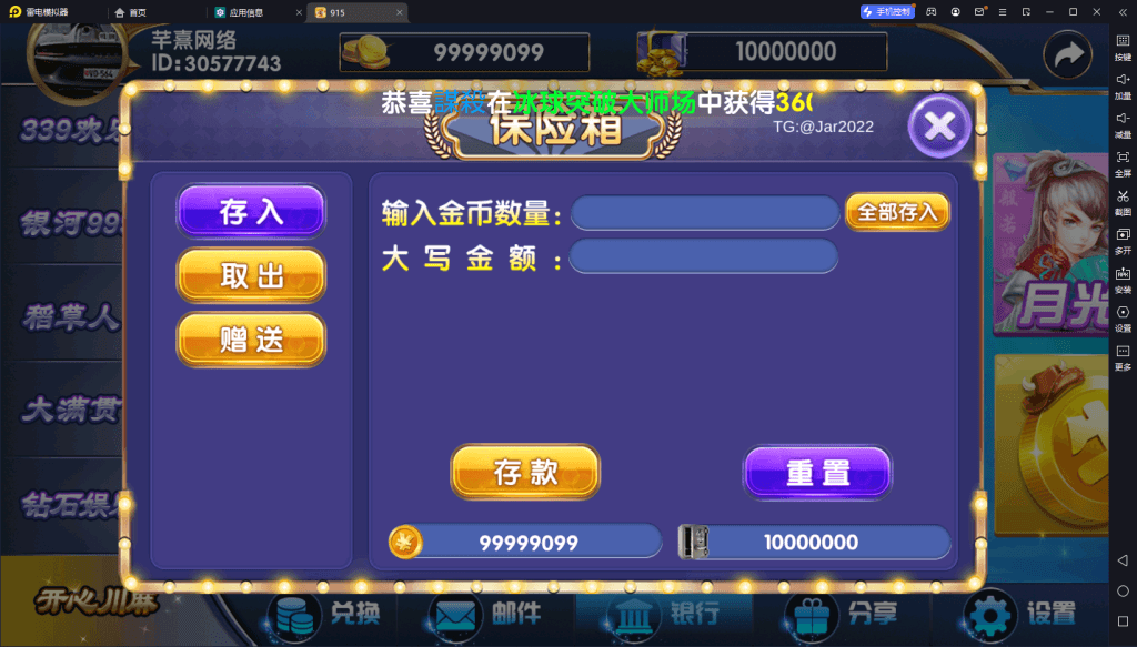 图片[7]-血池系列玛丽大合集-源码交易网