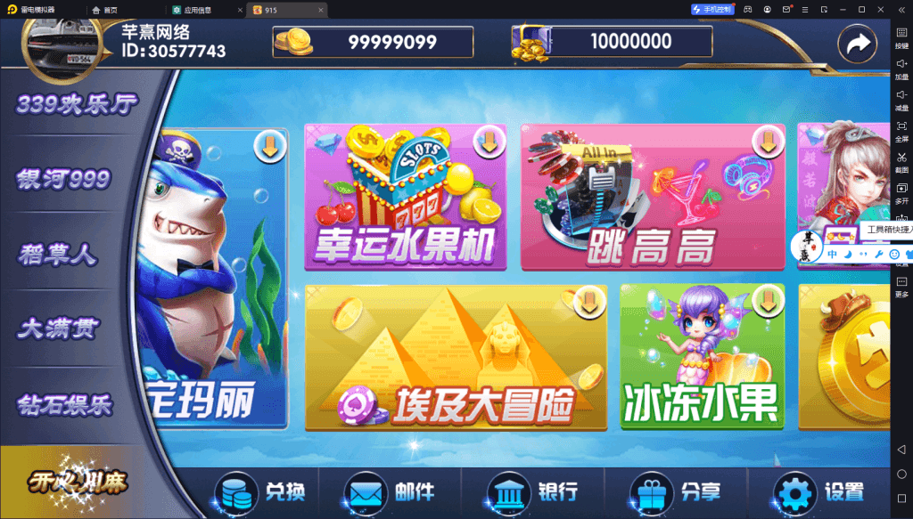 图片[6]-血池系列玛丽大合集-源码交易网