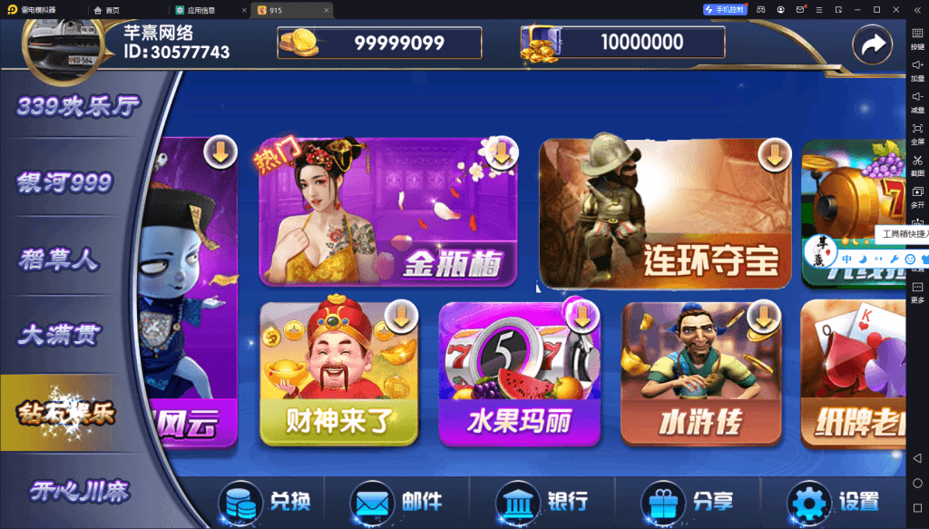 图片[5]-血池系列玛丽大合集-源码交易网