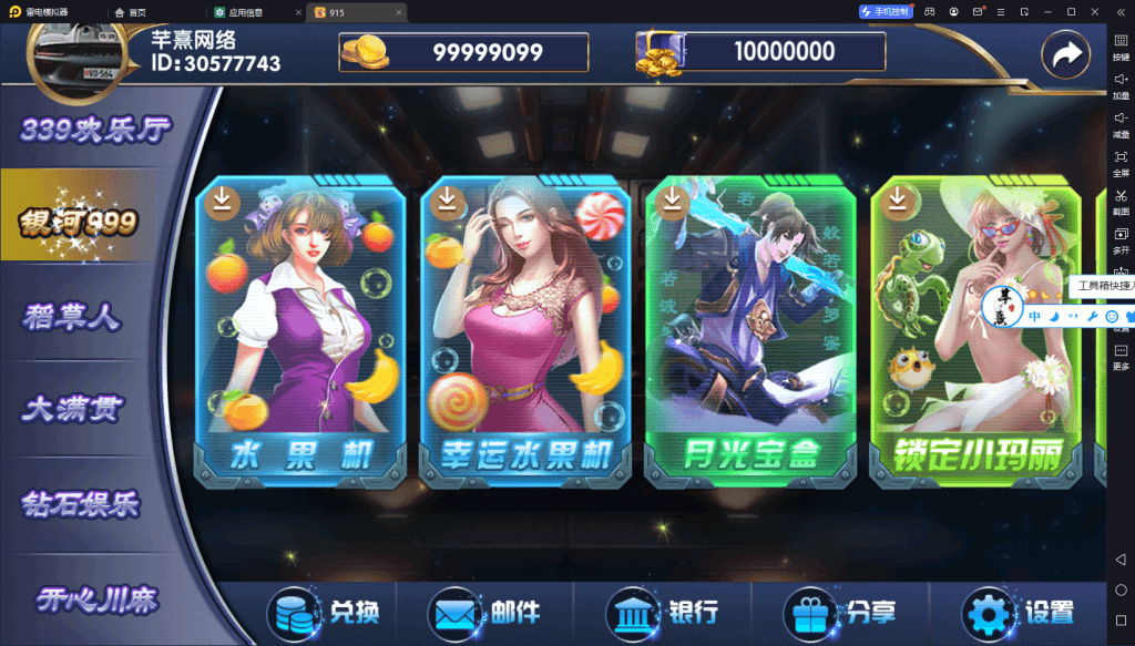 图片[2]-血池系列玛丽大合集-源码交易网