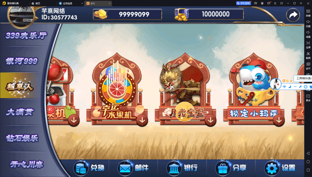 图片[3]-血池系列玛丽大合集-源码交易网