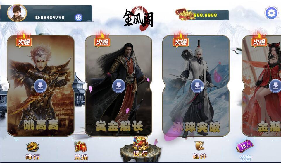 图片[2]-网狐电玩系列金凤阁电玩城棋牌游戏组件三端完整+解密工具-源码交易网