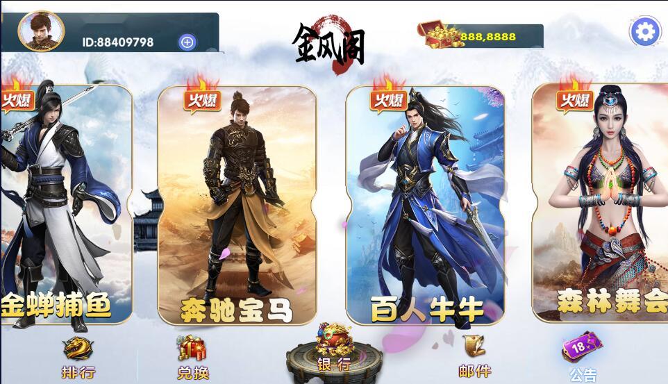 图片[5]-网狐电玩系列金凤阁电玩城棋牌游戏组件三端完整+解密工具-源码交易网