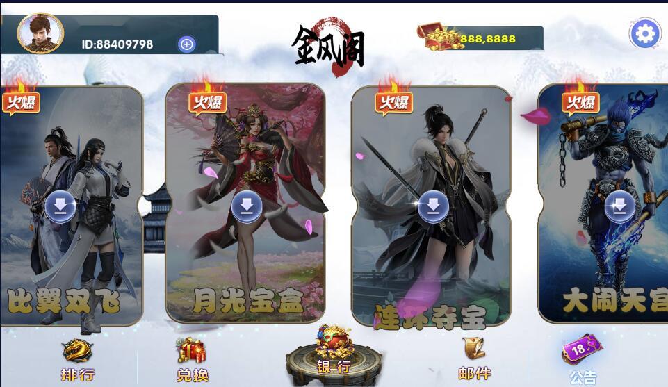 图片[4]-网狐电玩系列金凤阁电玩城棋牌游戏组件三端完整+解密工具-源码交易网