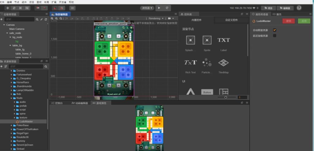 图片[10]-印度拉米游戏+简单教程-源码交易网