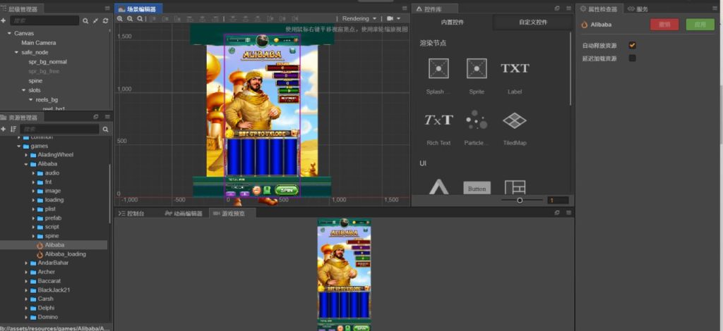 图片[9]-印度拉米游戏+简单教程-源码交易网