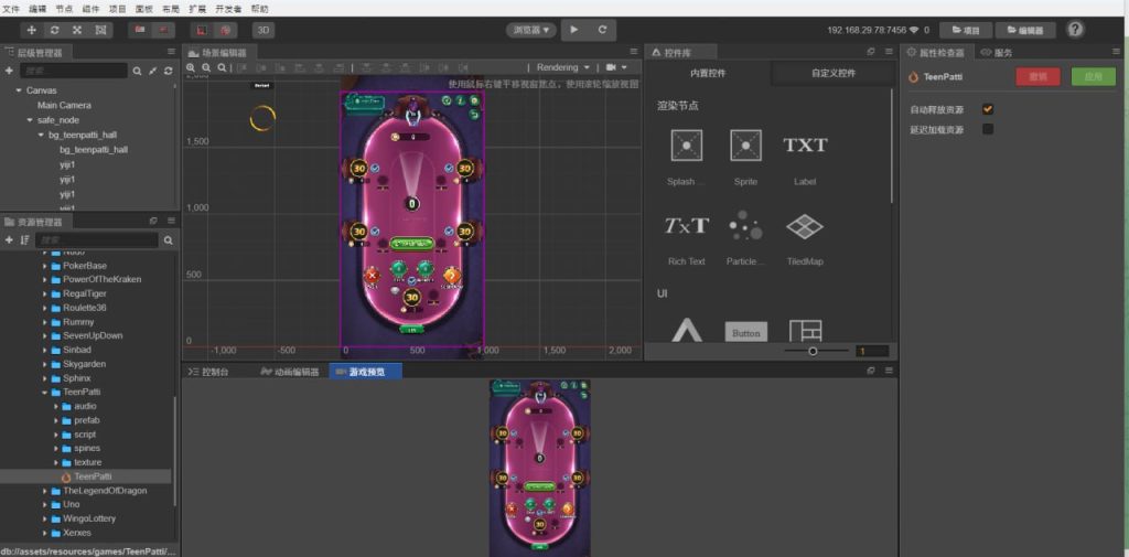 图片[12]-印度拉米游戏+简单教程-源码交易网