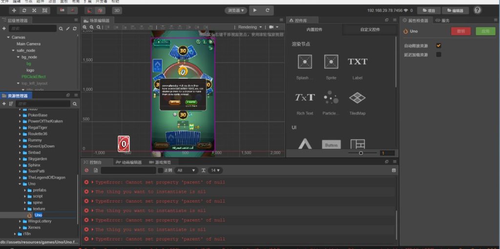 图片[13]-印度拉米游戏+简单教程-源码交易网