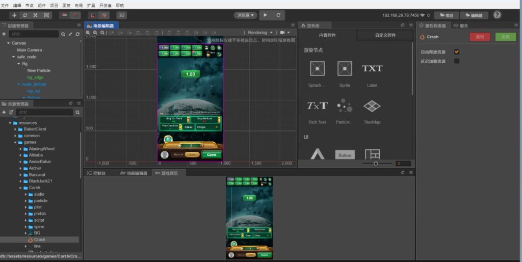 图片[11]-印度拉米游戏+简单教程-源码交易网