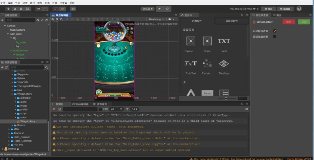 图片[14]-印度拉米游戏+简单教程-源码交易网