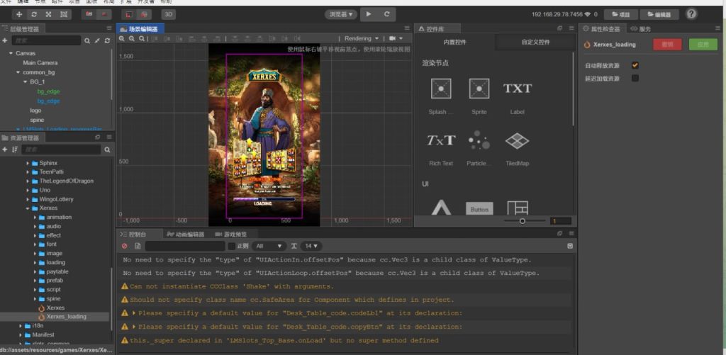 图片[15]-印度拉米游戏+简单教程-源码交易网