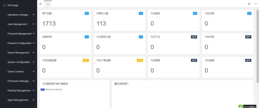图片[16]-印度拉米游戏+简单教程-源码交易网
