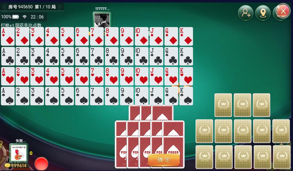 图片[7]-广西棋牌地方玩法房卡棋牌组件带3套UI-源码交易网