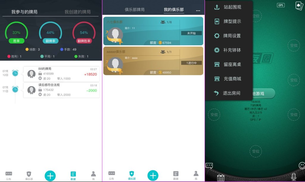 图片[2]-扯旋旋友圈源码-源码交易网