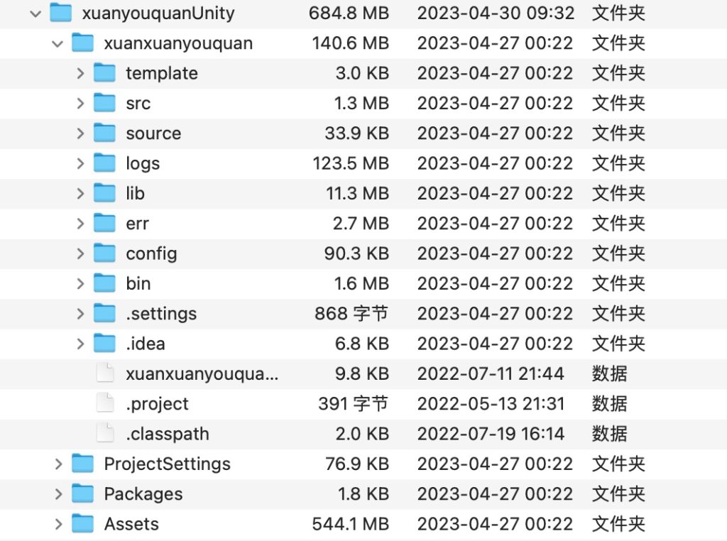 图片[3]-扯旋旋友圈源码-源码交易网