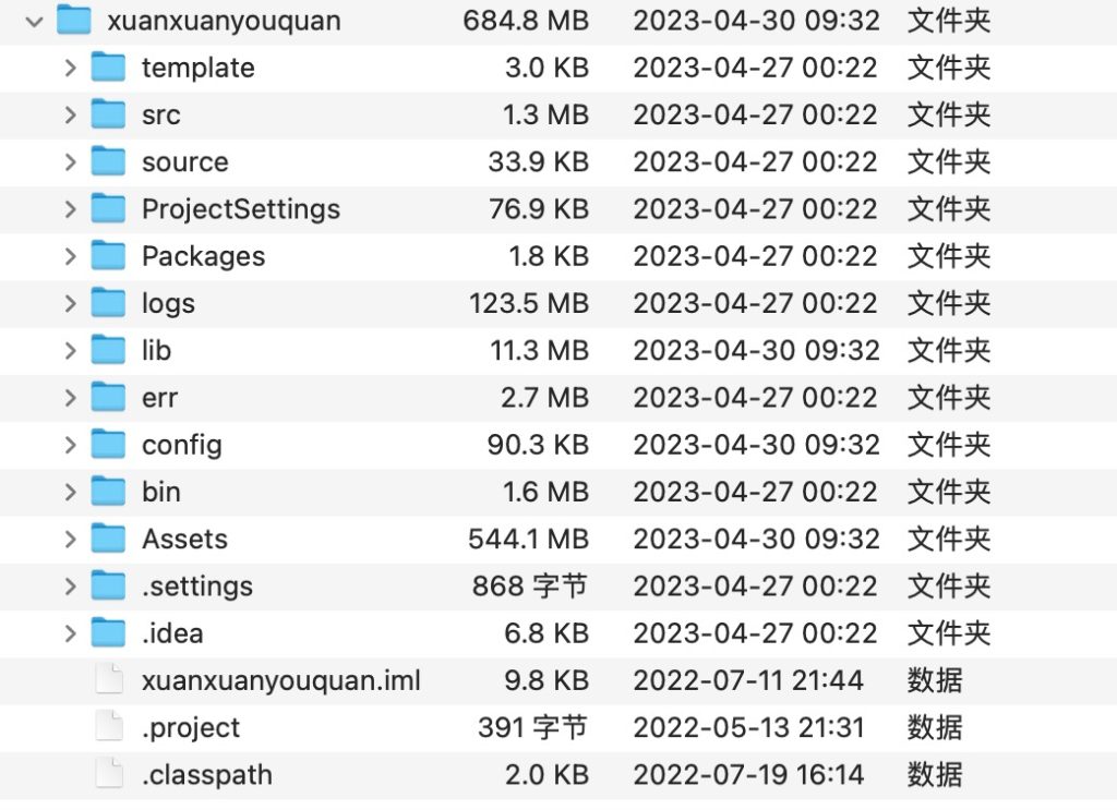 图片[4]-扯旋旋友圈源码-源码交易网