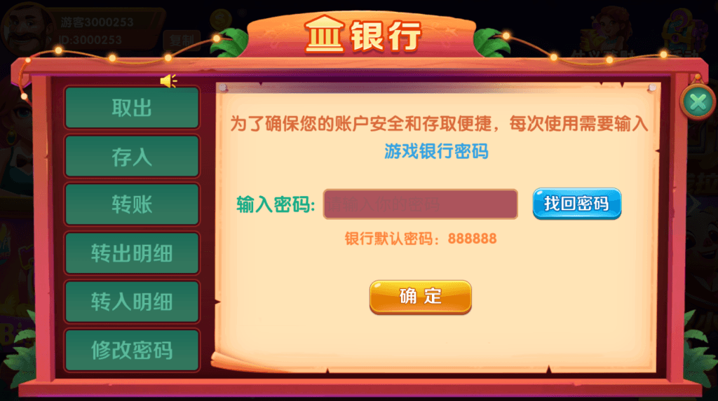 图片[4]-UU系列全套带前端源码-源码交易网