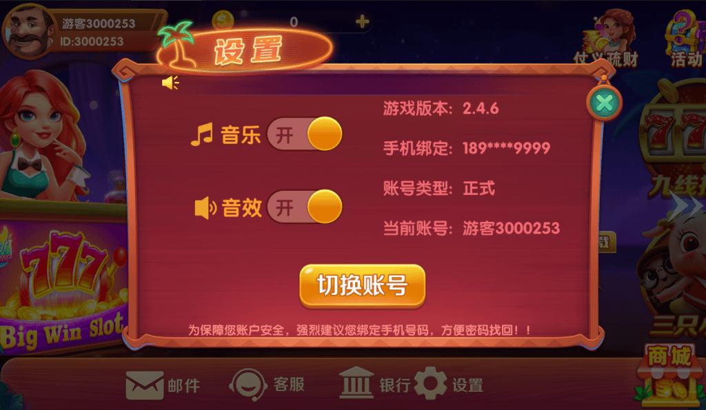 图片[5]-UU系列全套带前端源码-源码交易网