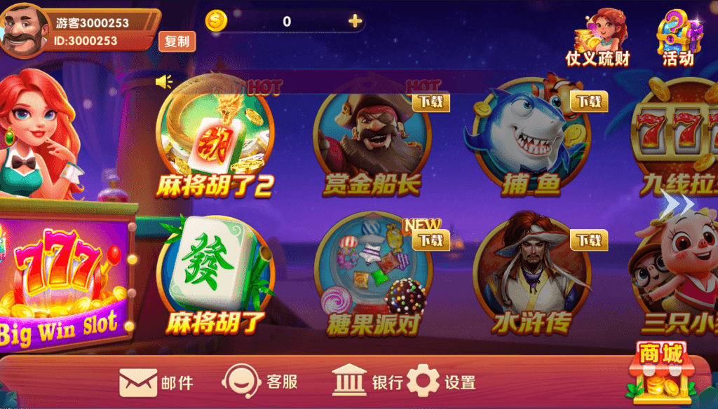 图片[2]-UU系列全套带前端源码-源码交易网