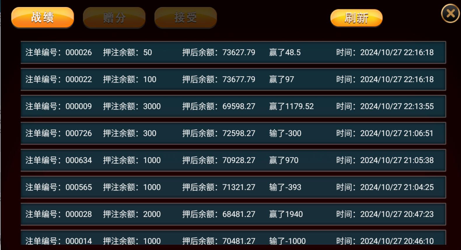 图片[3]-网狐单款三公/开船/撑船/百人三公棋牌组件双端APP另一套UI-源码交易网