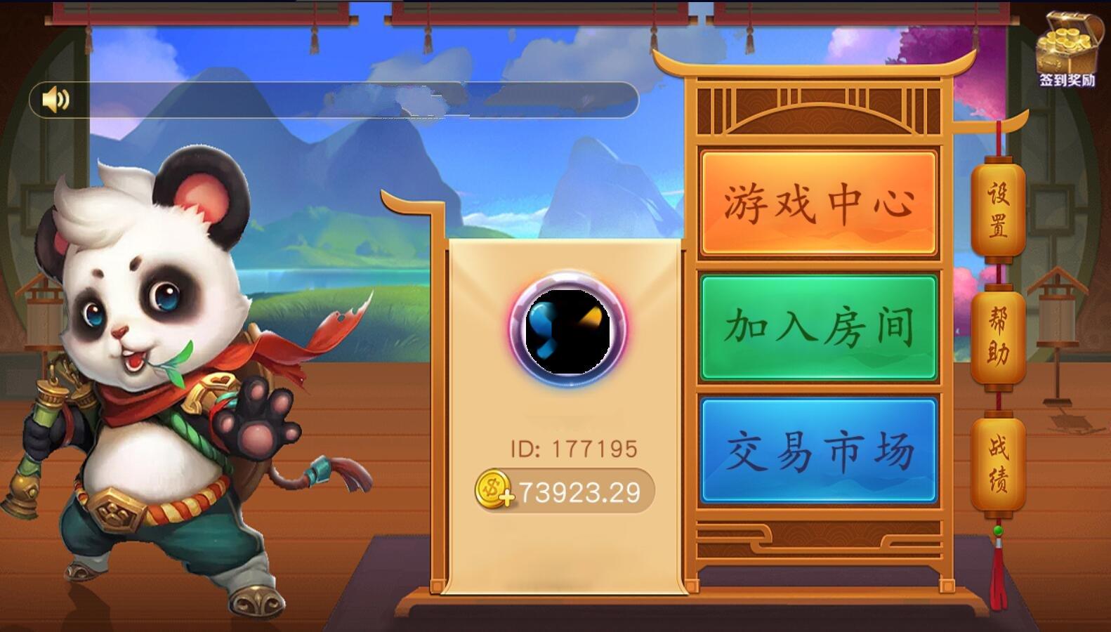 网狐单款三公/开船/撑船/百人三公棋牌组件双端APP另一套UI-源码交易网