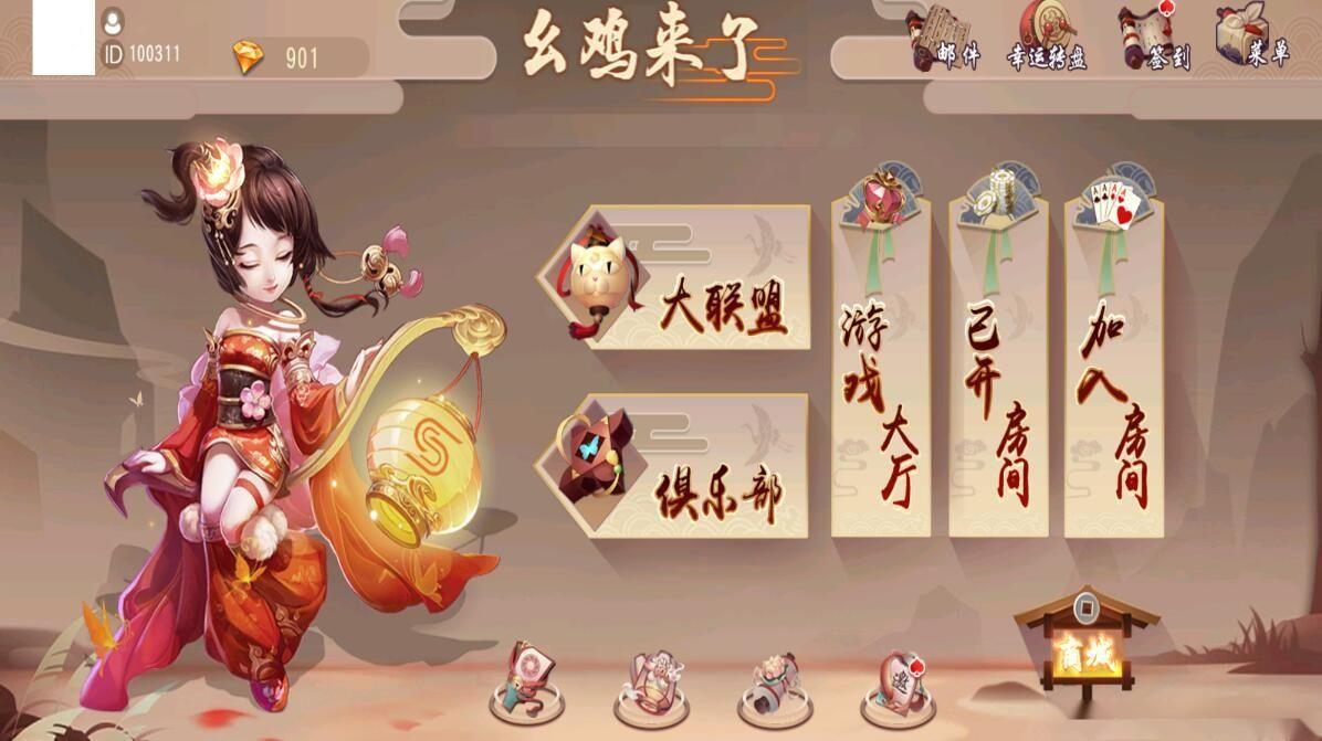 图片[2]-创胜系列幺鸡来了大联盟组件带双端+搭建环境+解密工具+授权机+搭建教程-源码交易网