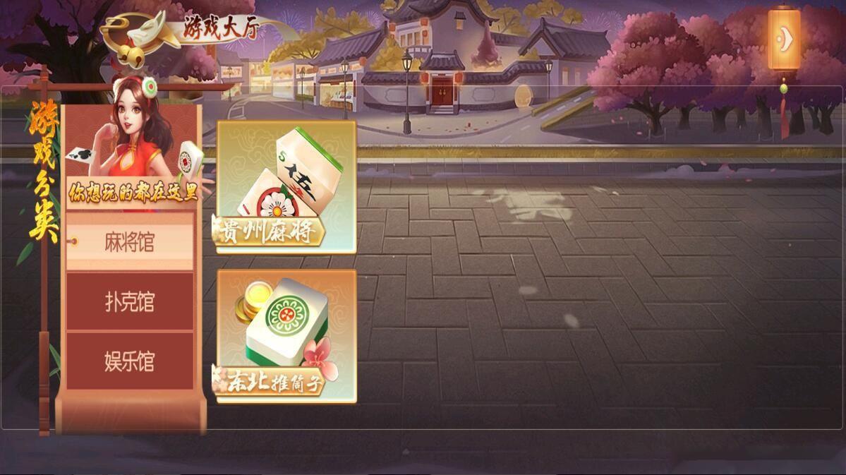 图片[3]-创胜系列幺鸡来了大联盟组件带双端+搭建环境+解密工具+授权机+搭建教程-源码交易网