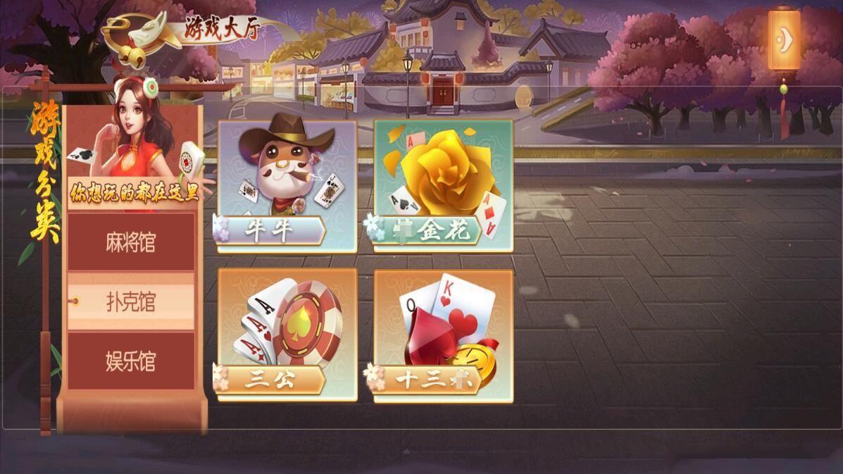 图片[4]-创胜系列幺鸡来了大联盟组件带双端+搭建环境+解密工具+授权机+搭建教程-源码交易网