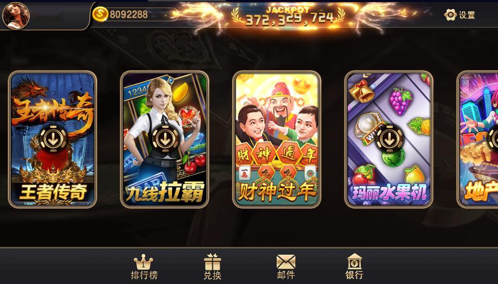 图片[2]-蒙特系列赢多多电玩+解密工具+视频教程+搭建环境+控制端-源码交易网