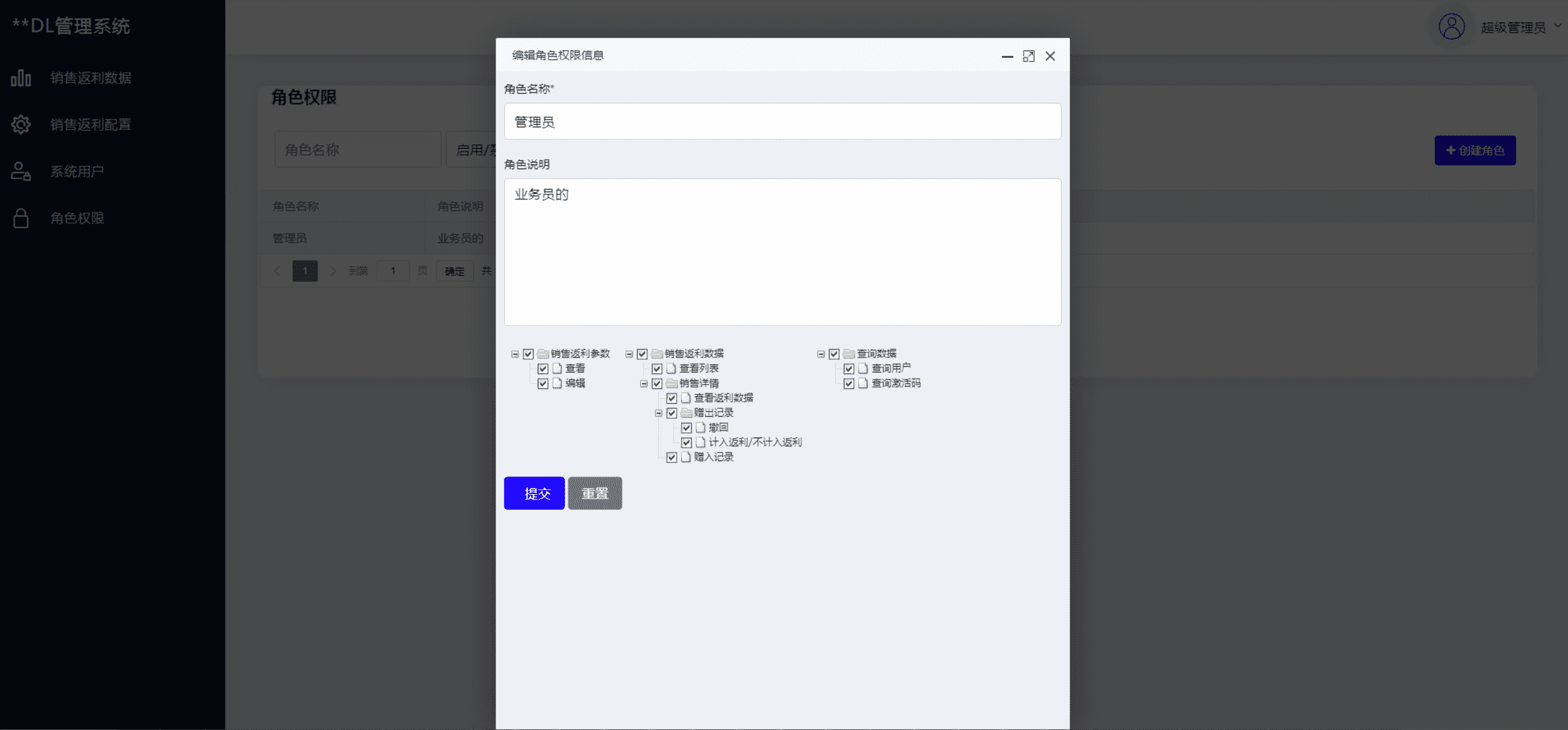 图片[4]-海螺系列代理管理系统-源码交易网