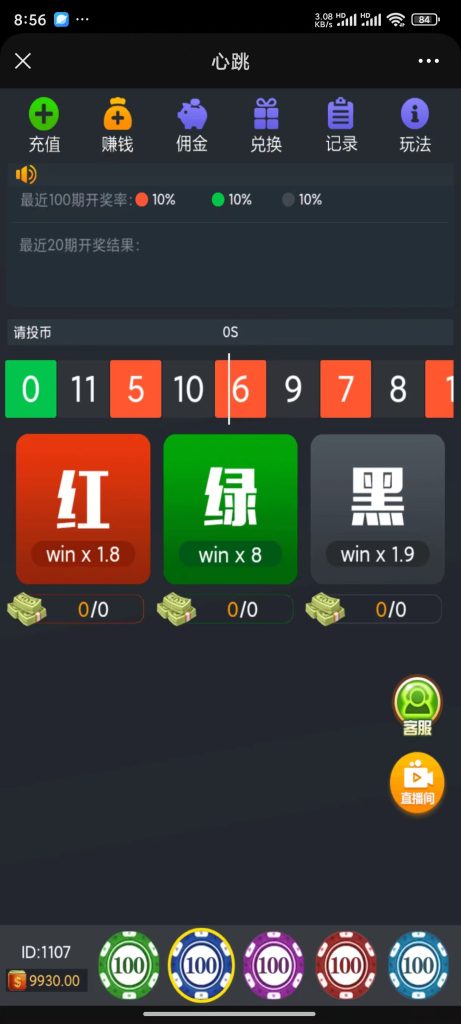 图片[4]-610大联盟H5金币棋牌源码+搭建教程-源码交易网