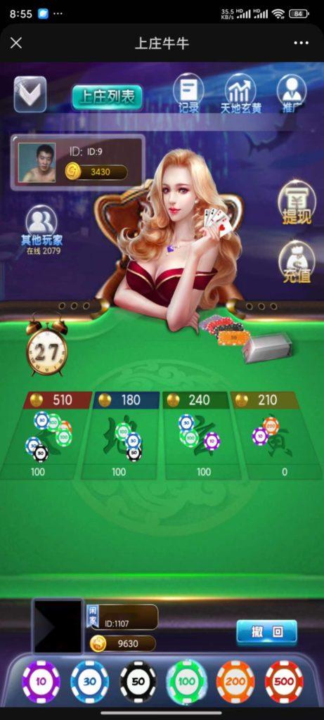 图片[5]-610大联盟H5金币棋牌源码+搭建教程-源码交易网