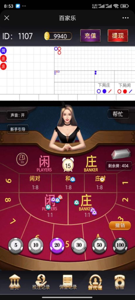 图片[3]-610大联盟H5金币棋牌源码+搭建教程-源码交易网