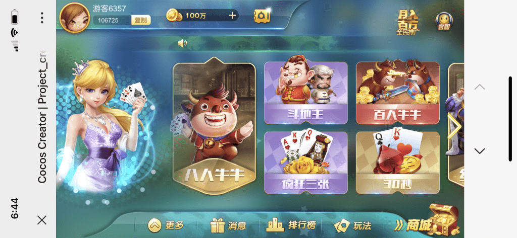 图片[5]-网狐卓越h5+服务端+客户端+视频教程-源码交易网