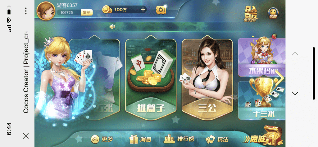 图片[7]-网狐卓越h5+服务端+客户端+视频教程-源码交易网