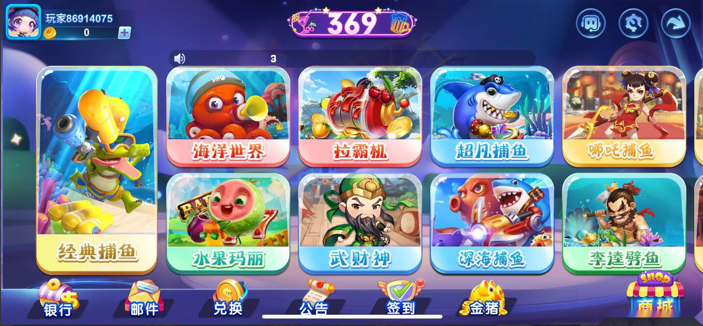 图片[2]-海螺系列369电玩组件+视频教程-源码交易网