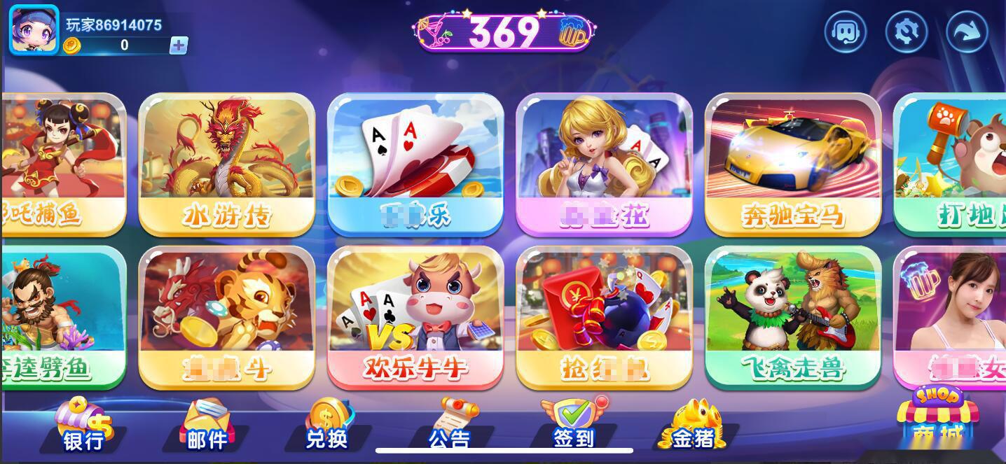 图片[3]-海螺系列369电玩组件+视频教程-源码交易网