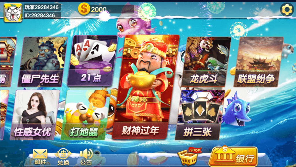 图片[4]-海螺系列如梦令电玩+视频教程-源码交易网