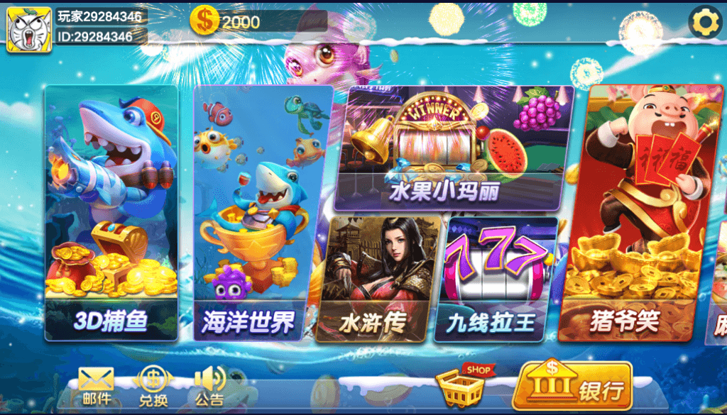 图片[2]-海螺系列如梦令电玩+视频教程-源码交易网