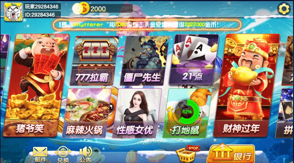 图片[3]-海螺系列如梦令电玩+视频教程-源码交易网