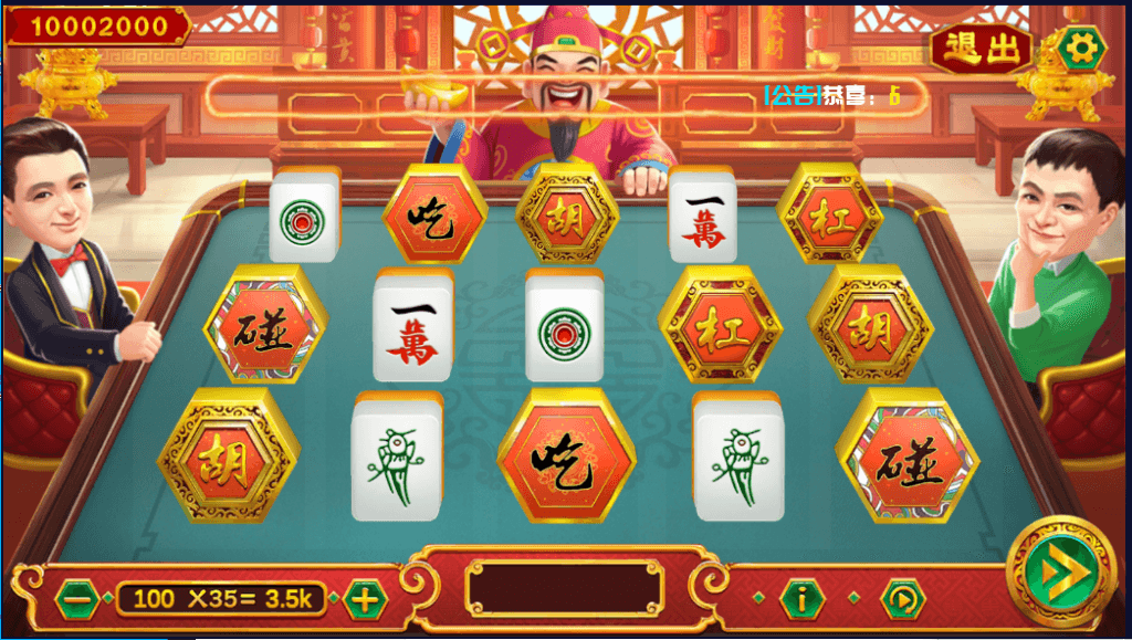 图片[8]-海螺系列如梦令电玩+视频教程-源码交易网