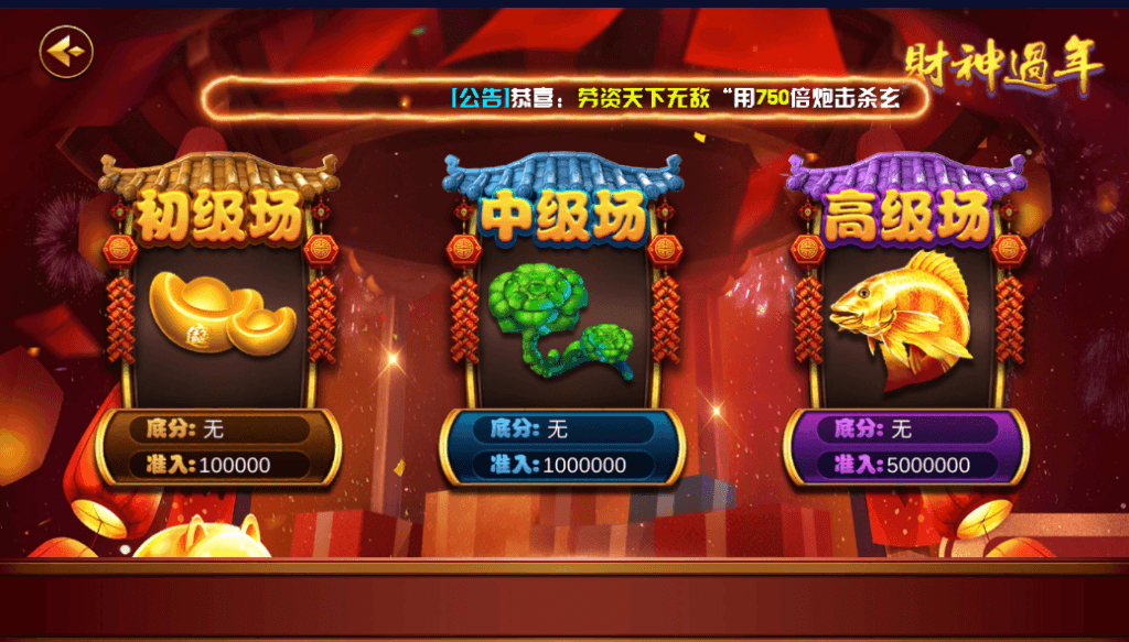 图片[7]-海螺系列如梦令电玩+视频教程-源码交易网