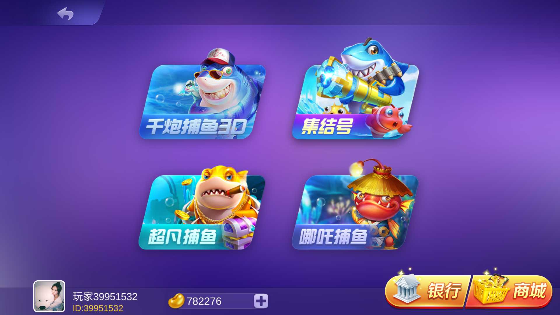 图片[2]-海螺系列云上城电玩+视频教程-源码交易网