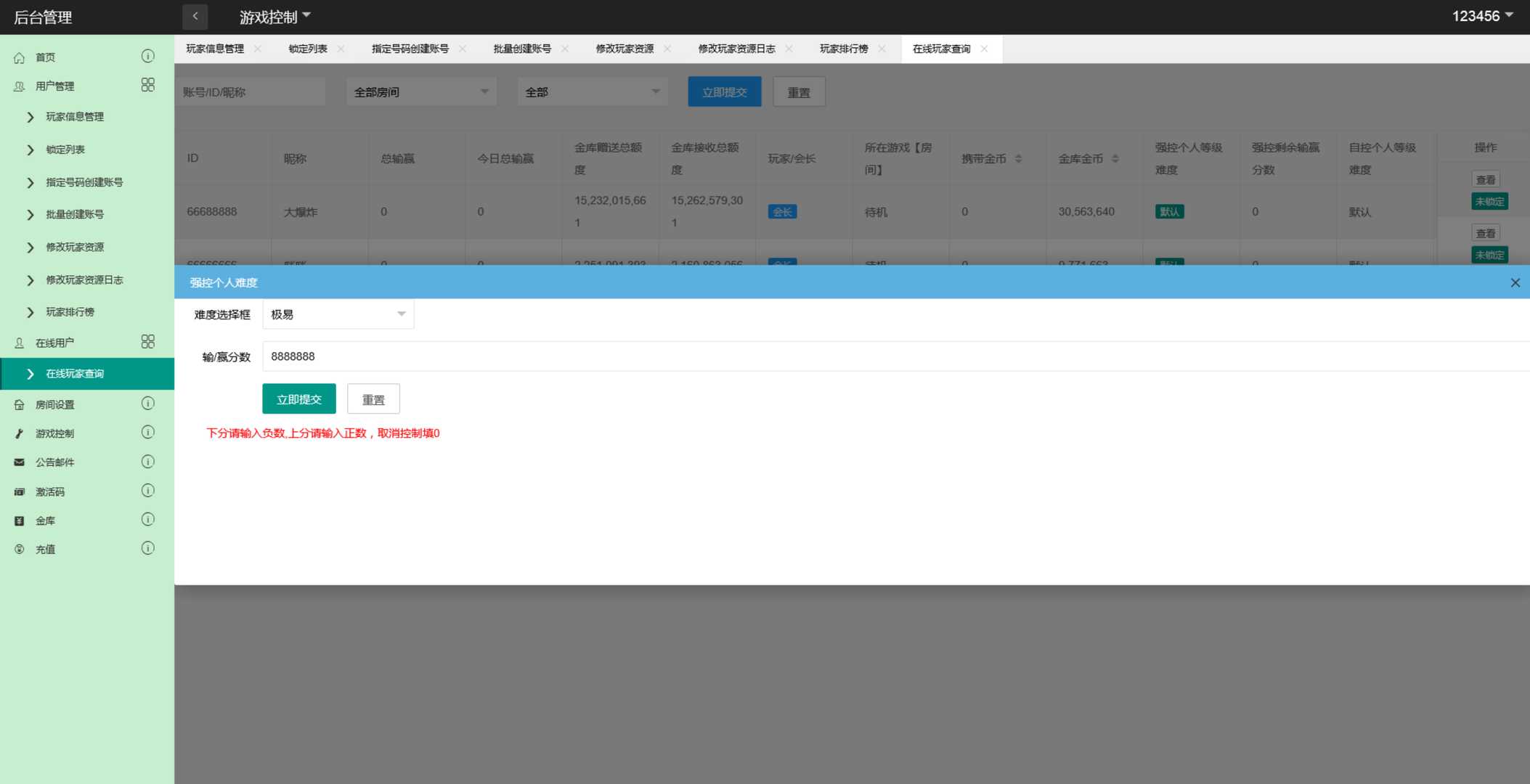 图片[12]-海螺系列云上城电玩+视频教程-源码交易网