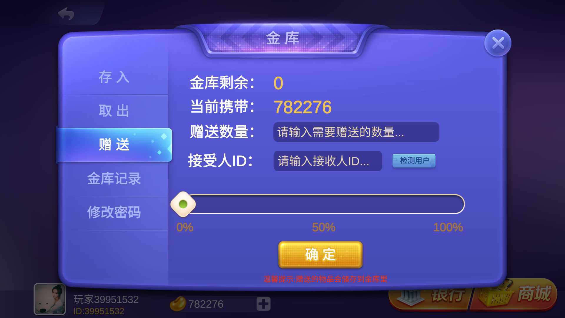 图片[6]-海螺系列云上城电玩+视频教程-源码交易网