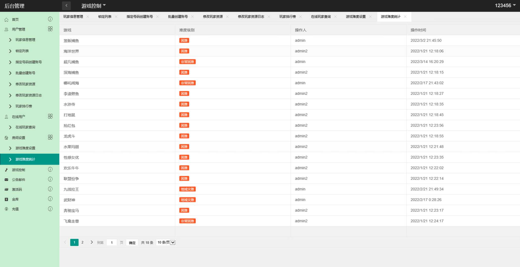 图片[13]-海螺系列云上城电玩+视频教程-源码交易网